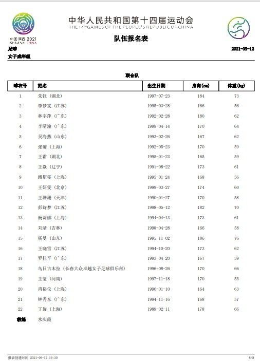 我马上去了医院，给我看病的医生是个屠夫兼虐待狂他先把我的鼻子复归原位，使劲用手指按压鼻骨，却没有给我打麻药。